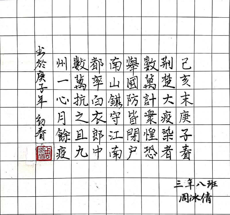 微信圖片_20200419104614.jpg 微信圖片_20200419104614.jpg