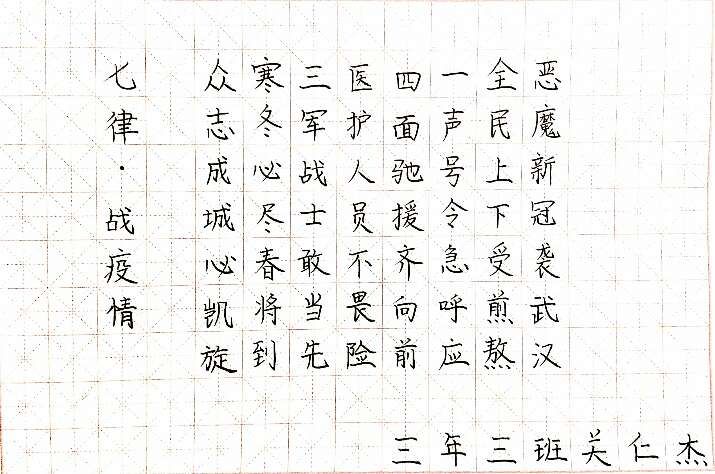 微信圖片_20200419104517.jpg 微信圖片_20200419104517.jpg