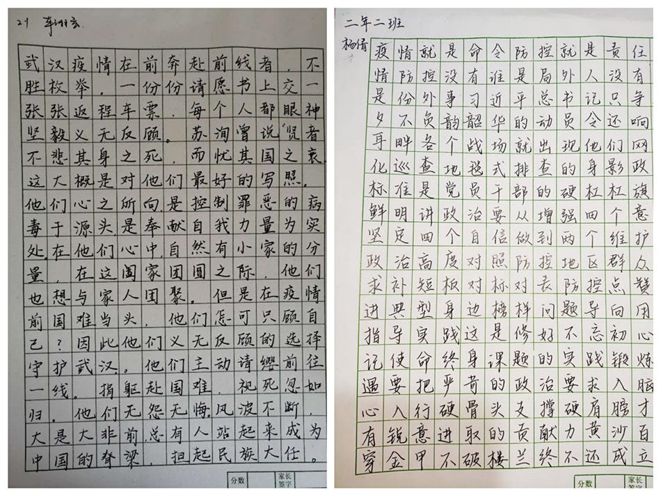 微信圖片_20200419105657.jpg 微信圖片_20200419105657.jpg