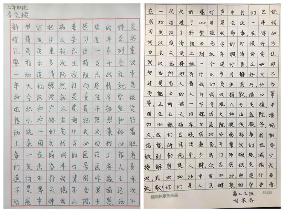 微信圖片_20200419105703.jpg 微信圖片_20200419105703.jpg